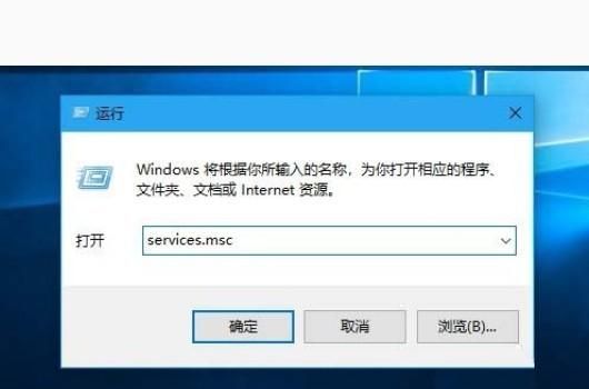 win10系统不能更新怎么解决图3