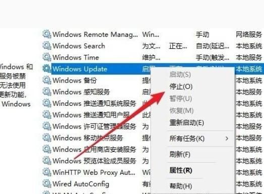 win10系统不能更新怎么解决图4