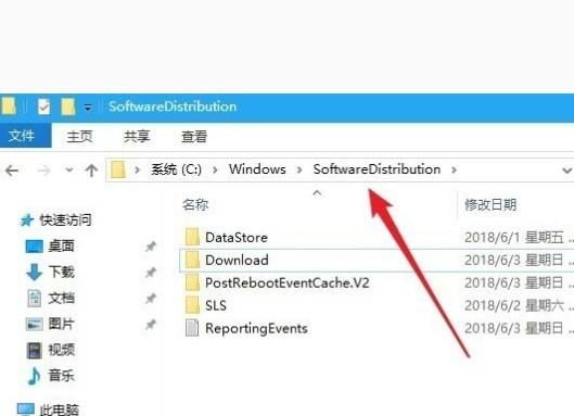 win10系统不能更新怎么解决图5