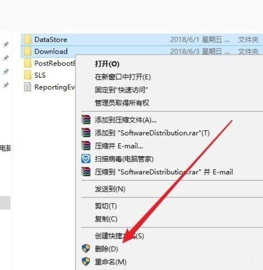 win10系统不能更新怎么解决图6