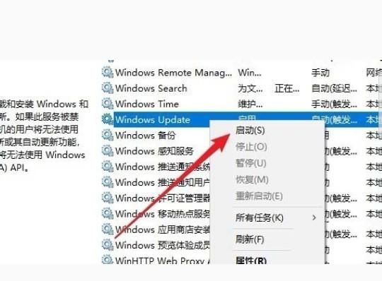 win10系统不能更新怎么解决图7