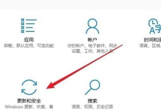 win10系统不能更新怎么解决图8