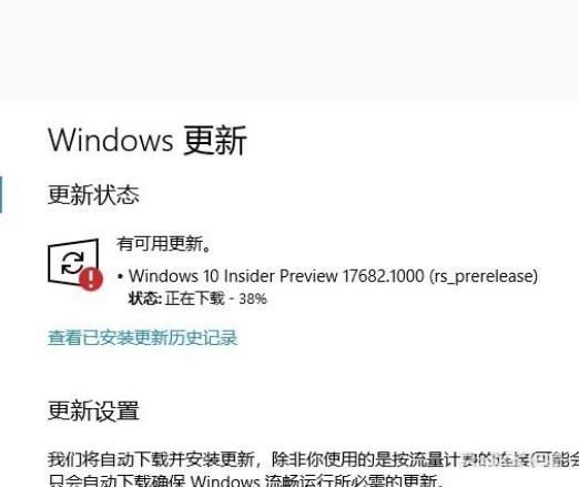 win10系统不能更新怎么解决图9