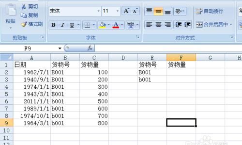 excel如何判断单元格内字母的大小写和大写图1