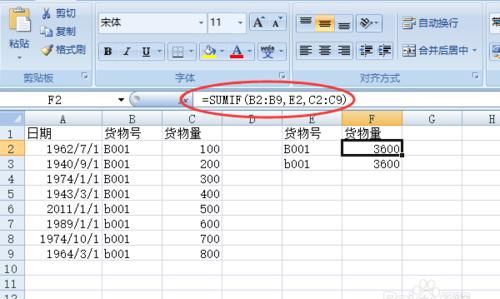 excel如何判断单元格内字母的大小写和大写图3