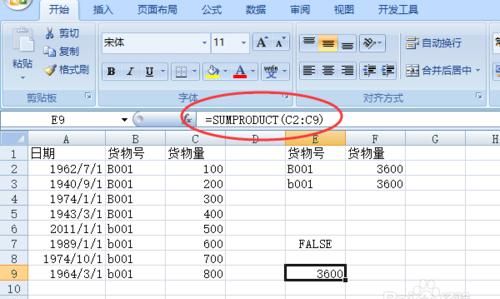 excel如何判断单元格内字母的大小写和大写图5