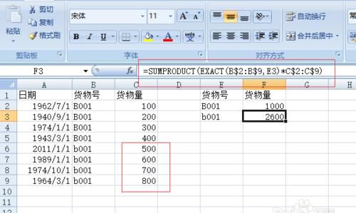 excel如何判断单元格内字母的大小写和大写图6