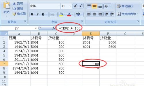 excel如何判断单元格内字母的大小写和大写图7