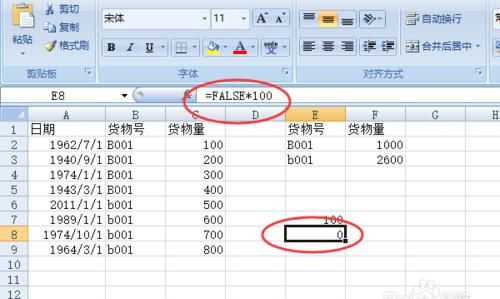 excel如何判断单元格内字母的大小写和大写图8