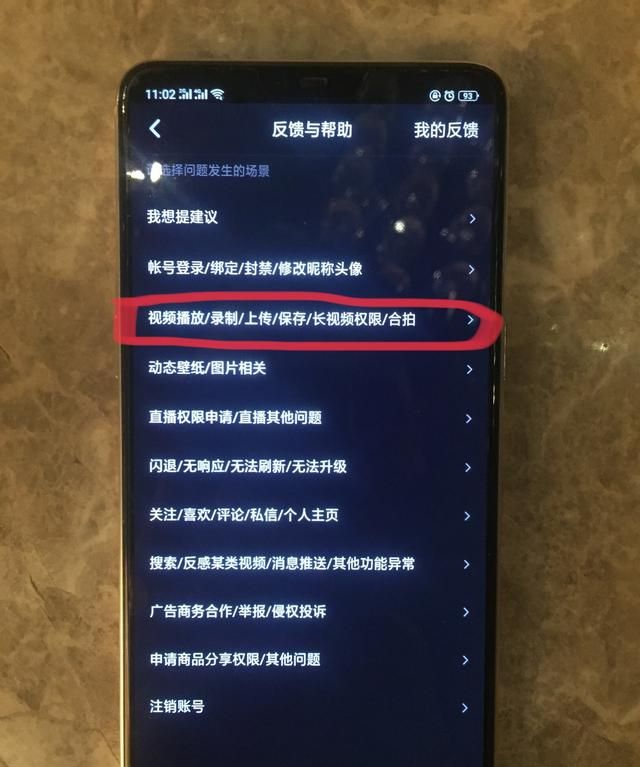 抖音怎么录长一分钟以上图3