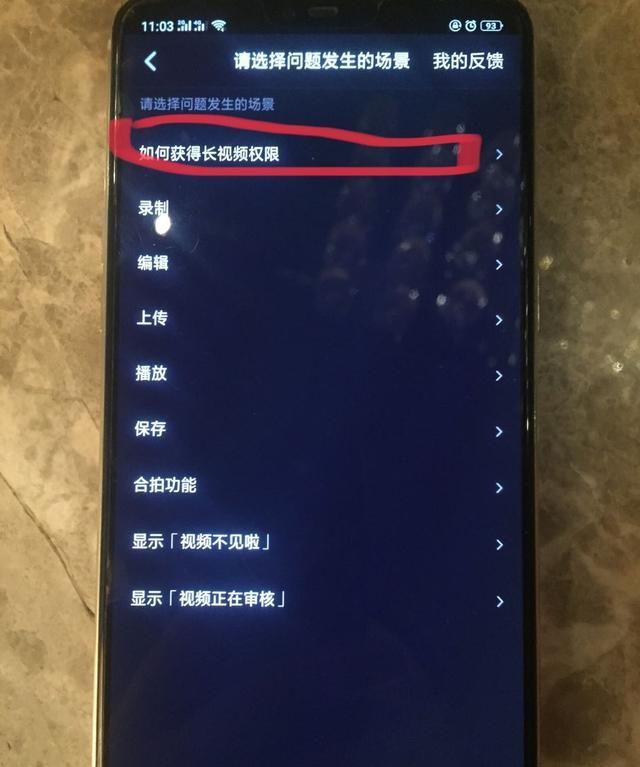 抖音怎么录长一分钟以上图4