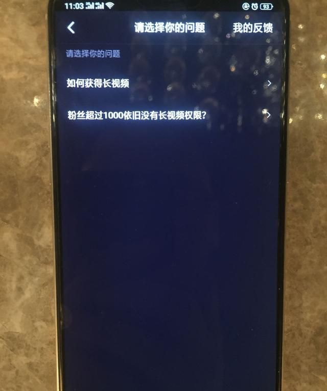 抖音怎么录长一分钟以上图5