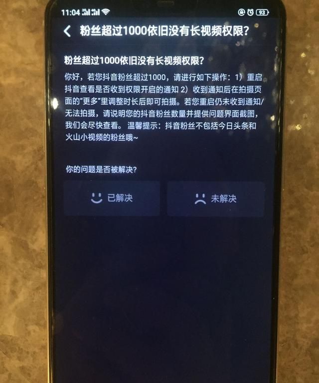 抖音怎么录长一分钟以上图6