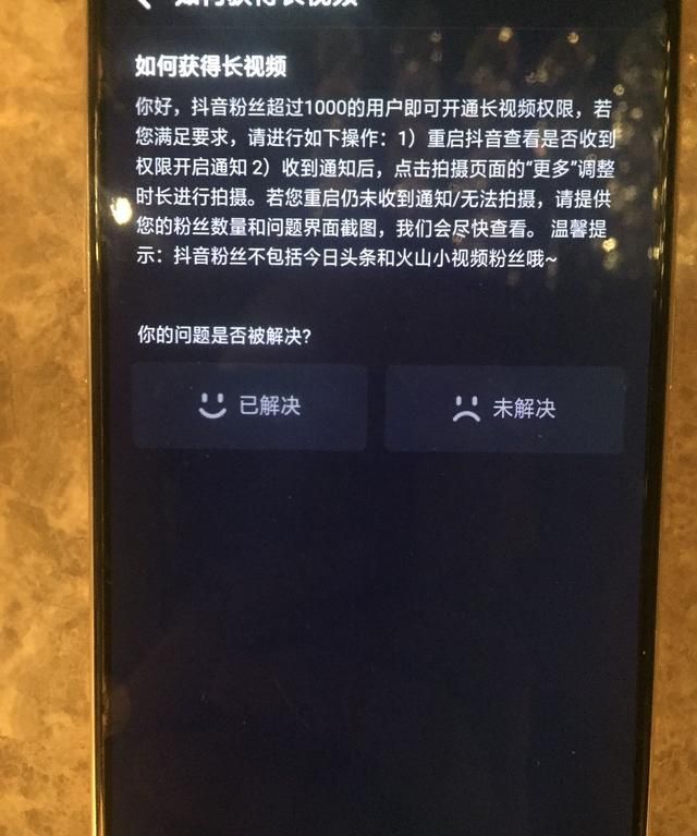 抖音怎么录长一分钟以上图7