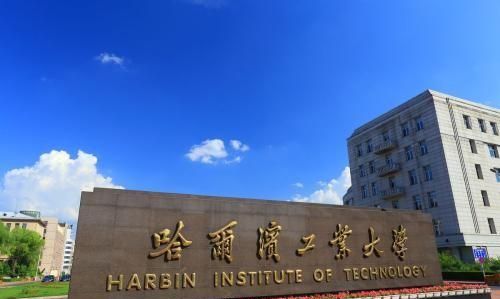 国防七子都是高水平大学吗(国防七子大学处于什么地位)图1