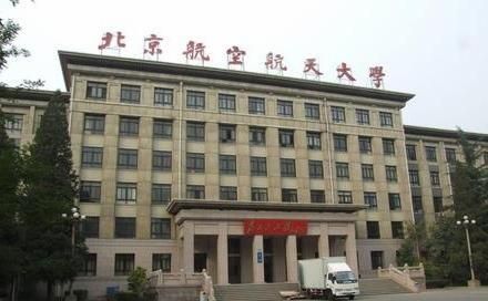 国防七子都是高水平大学吗(国防七子大学处于什么地位)图2