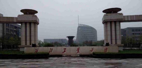 国防七子都是高水平大学吗(国防七子大学处于什么地位)图4