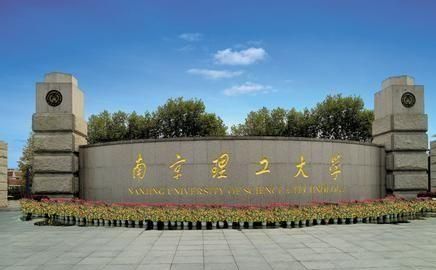 国防七子都是高水平大学吗(国防七子大学处于什么地位)图5