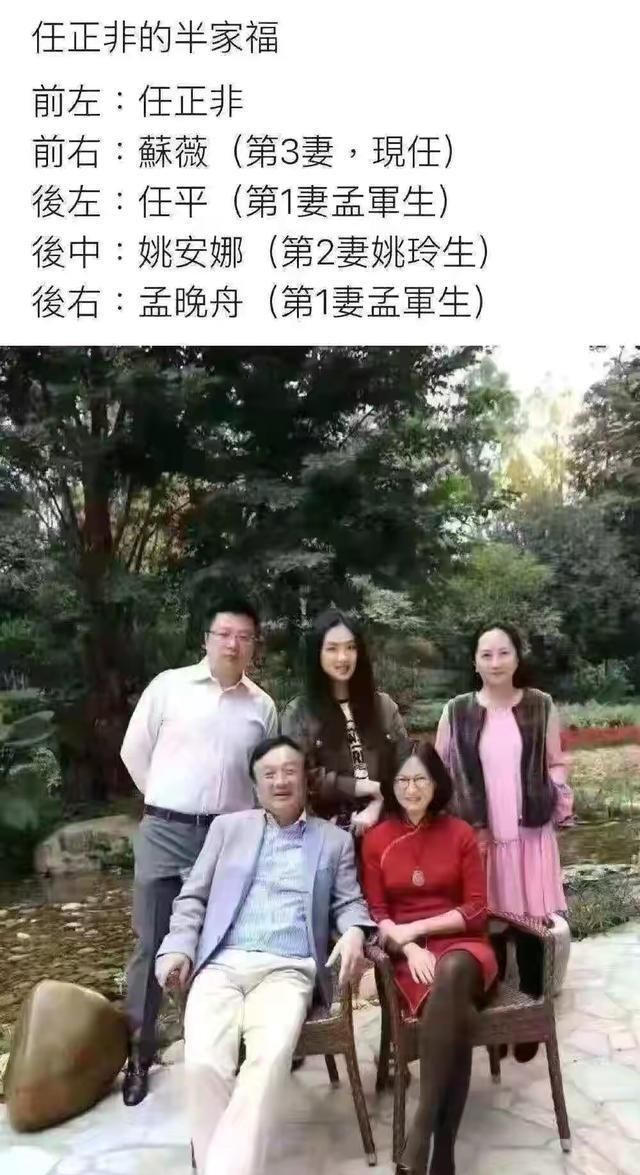 孟晚舟出庭时身边有不少随行的人是什么身份又说明了什么问题图2