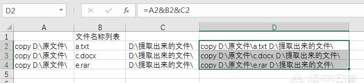 批量提取文件夹名称到excel图2