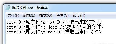 批量提取文件夹名称到excel图3