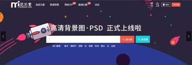 ppt中有哪些好用的素材网站推荐图18