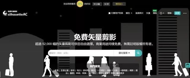 ppt中有哪些好用的素材网站推荐图26