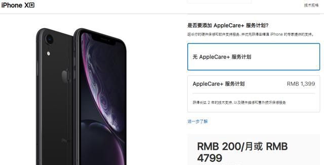 64G iphoneXR够用吗iphone图9