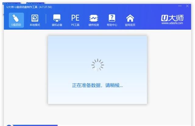 台式电脑怎么重装系统(台式电脑怎么重装系统xp)图2