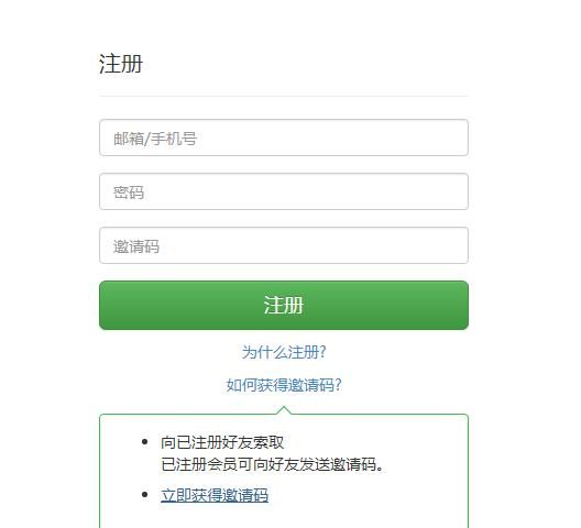 如何查询自己手机号码绑定了什么app图2