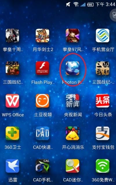 怎么在手机上看网页版的游戏图2