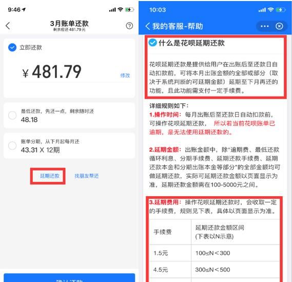 支付宝上的花呗怎么还款,支付宝中花呗可以用信用卡还款吗图2