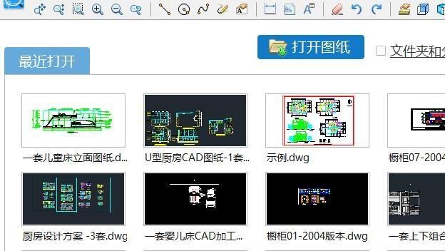 迅捷cad看图怎么用(cad快速看图能打开pdf格式吗)图1