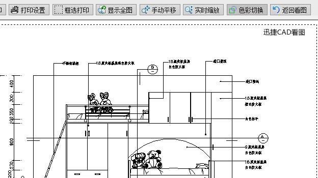 迅捷cad看图怎么用(cad快速看图能打开pdf格式吗)图4