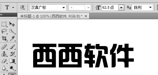 ps怎么制作立体字效果(ps金色金属质感立体字)图2