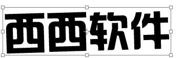 ps怎么制作立体字效果(ps金色金属质感立体字)图3