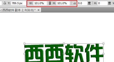 ps怎么制作立体字效果(ps金色金属质感立体字)图9