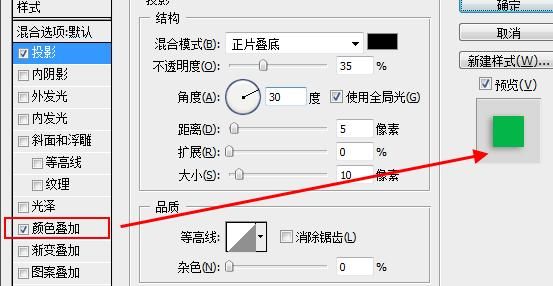 ps怎么制作立体字效果(ps金色金属质感立体字)图13