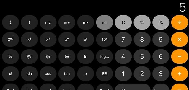 ios计算器怎么退位图3