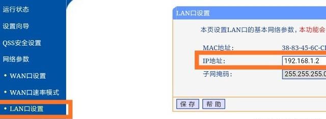 在什么场合必须用到网卡图4