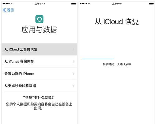 iphone6如何把微信聊天记录导出图6