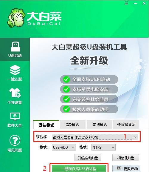 如何把windows 7升级为windows 10图1