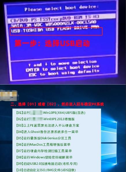 如何把windows 7升级为windows 10图5