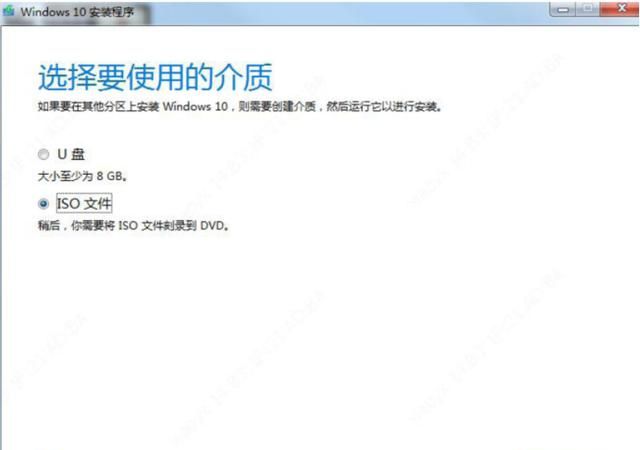 如何把windows 7升级为windows 10图13