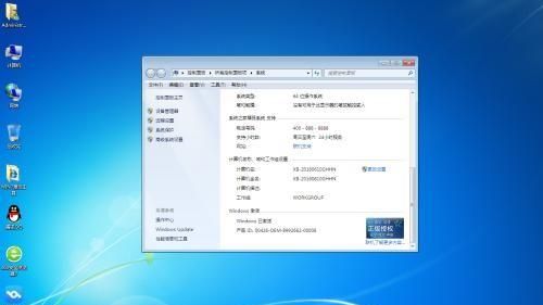 win7停止更新后还能正常使用吗图3