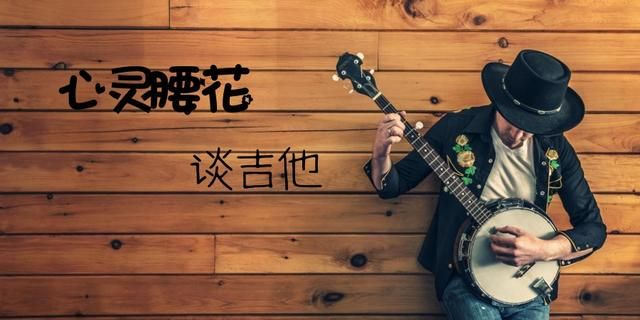 吉他变调夹怎么使用方法,吉他调音夹子怎么使用图6