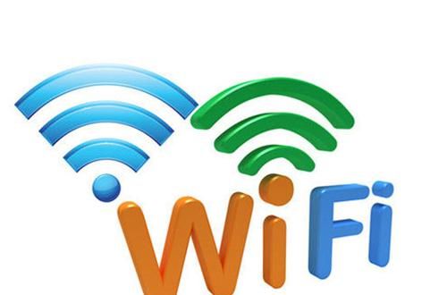 如何查看WiFi密码图1