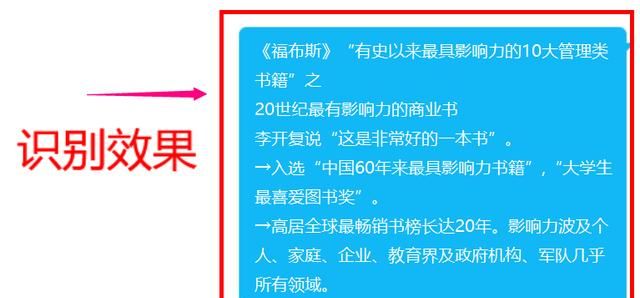 你都用过哪些特别好用的截屏软件呢图24