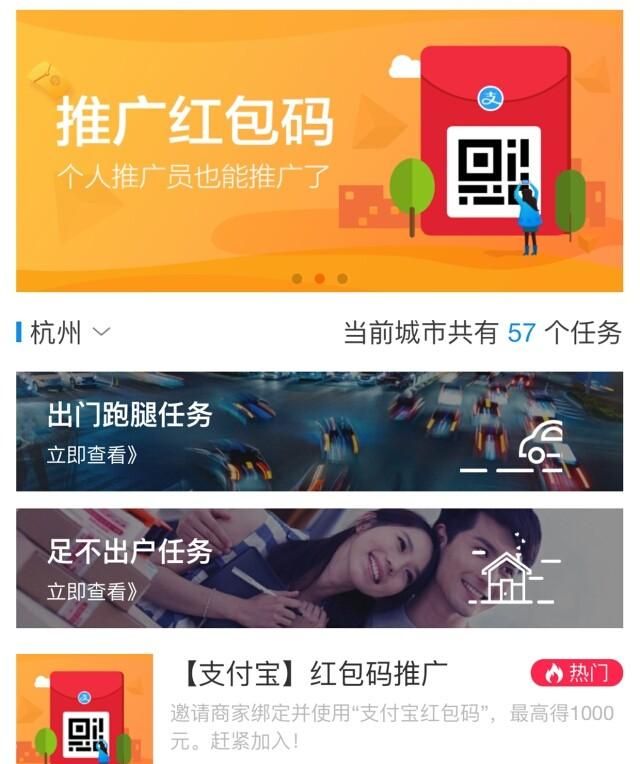 支付宝里的蚂蚁微客怎么玩(支付宝蚂蚁微客赚钱吗)图4