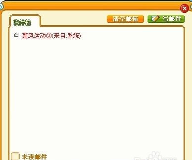 怎么在手机玩皮卡堂,皮卡堂新手教学图4